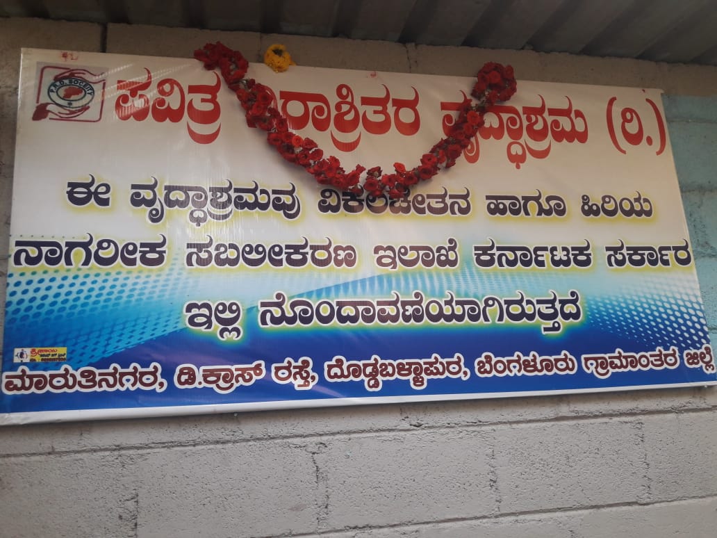 https://1ngo.sgp1.digitaloceanspaces.com/media/pavitra/WhatsApp Image 2022-08-07 at 11.28.02 AM.jpeg